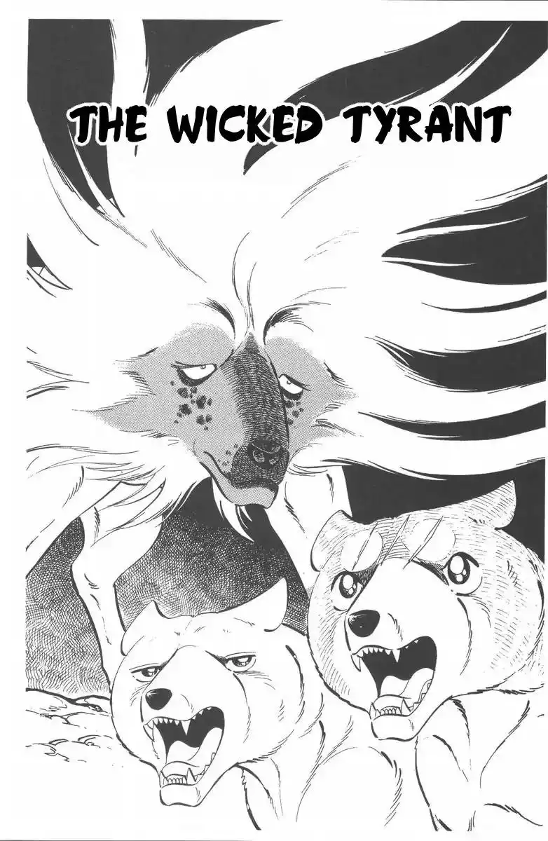 Ginga Nagareboshi Gin Chapter 51 1